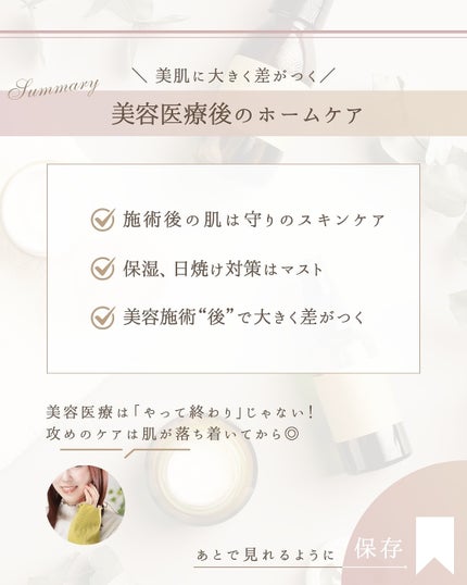 ゆん|元化粧品研究|ノーファンデ肌 on LIPS 「@yun.skincare_👈スキンケアで人生変えようこれ知ら..」(9枚目)