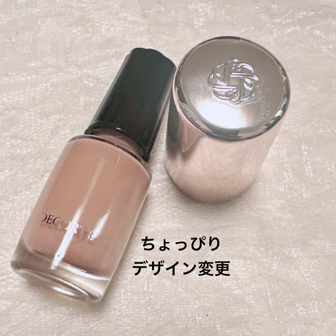 コスメデコルテ スキニフィック ネイルラッカー/DECORTÉ/マニキュアを使ったクチコミ(2枚目)