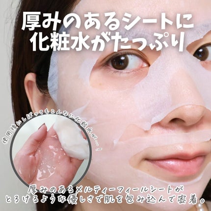 ルルルン ハイドラ PD マスク/ルルルン/シートマスク・パックを使ったクチコミ(5枚目)