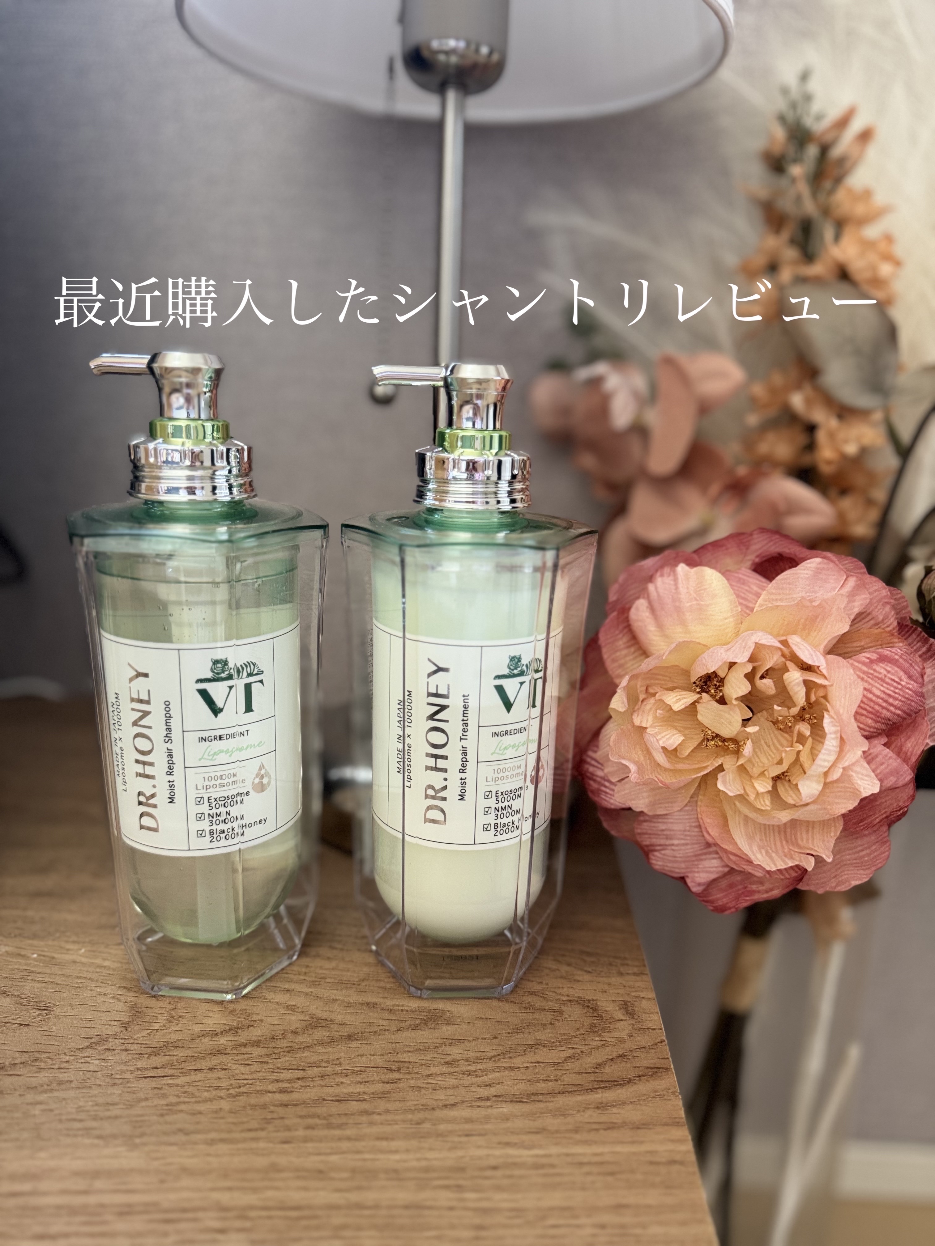 DRハニー VT モイスト リペア シャンプー/ヘアトリートメント/DR.HONEY/市販シャンプーを使ったクチコミ（1枚目）