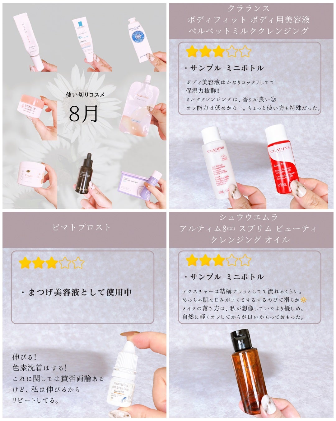 薬用 美白美容液ファンデ/HAKU/クリーム・エマルジョンファンデーションを使ったクチコミ(7枚目)