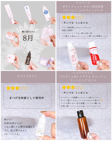 薬用 美白美容液ファンデ/HAKU/クリーム・エマルジョンファンデーションを使ったクチコミ(7枚目)