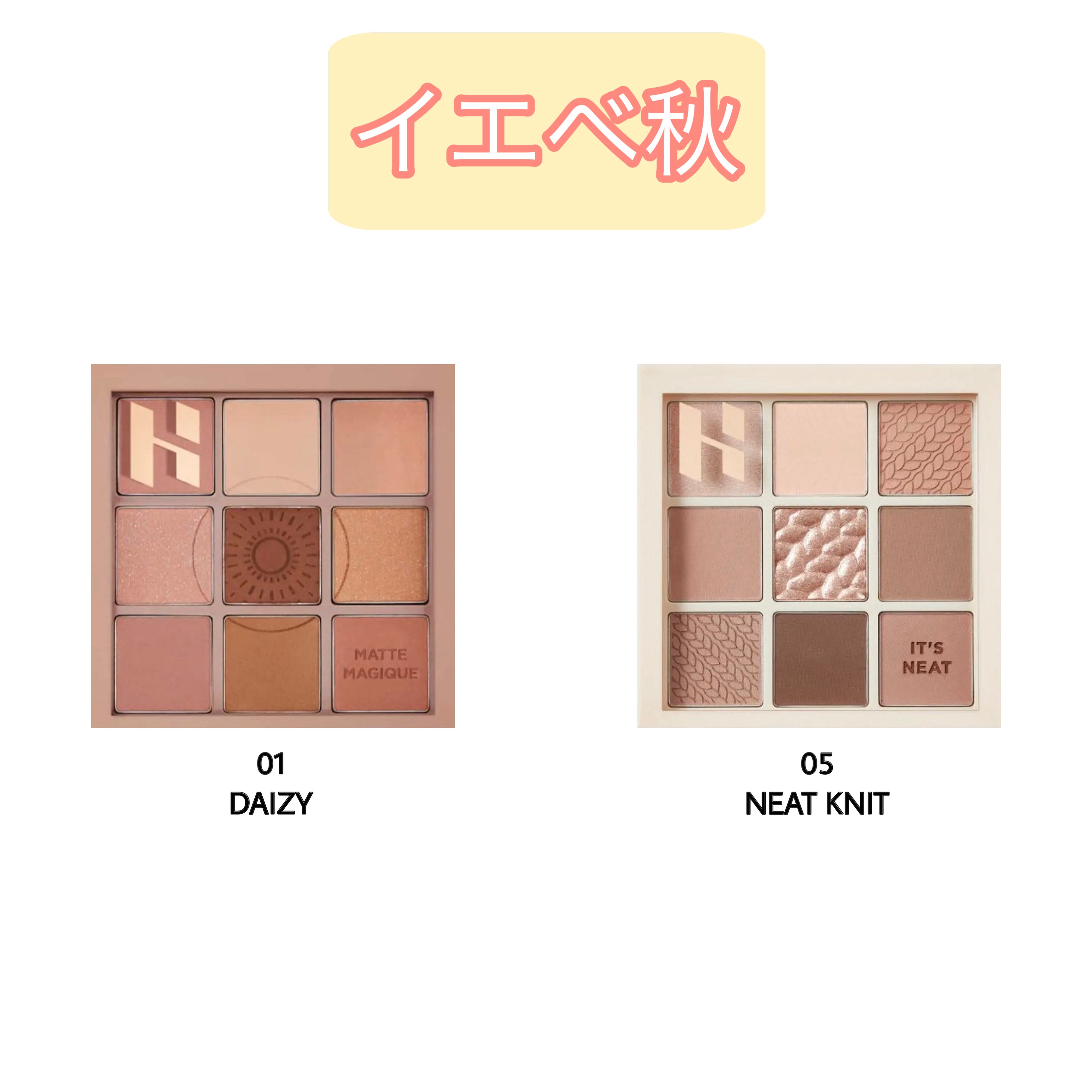 マイフェイブムードアイパレット 9カラー/HOLIKA HOLIKA/アイシャドウパレットを使ったクチコミ（3枚目）