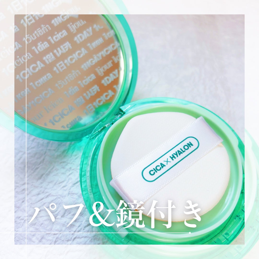 CICA エッセンスサンパクト/VT/フェイスバームを使ったクチコミ(2枚目)