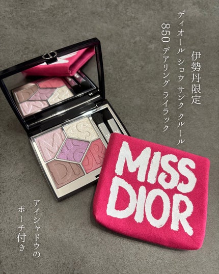 ディオールショウ サンク クルール/Dior/アイシャドウを使ったクチコミ(8枚目)