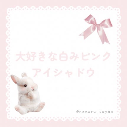 パーフェクトスタイリストアイズ/キャンメイク/アイシャドウパレットを使ったクチコミ(1枚目)