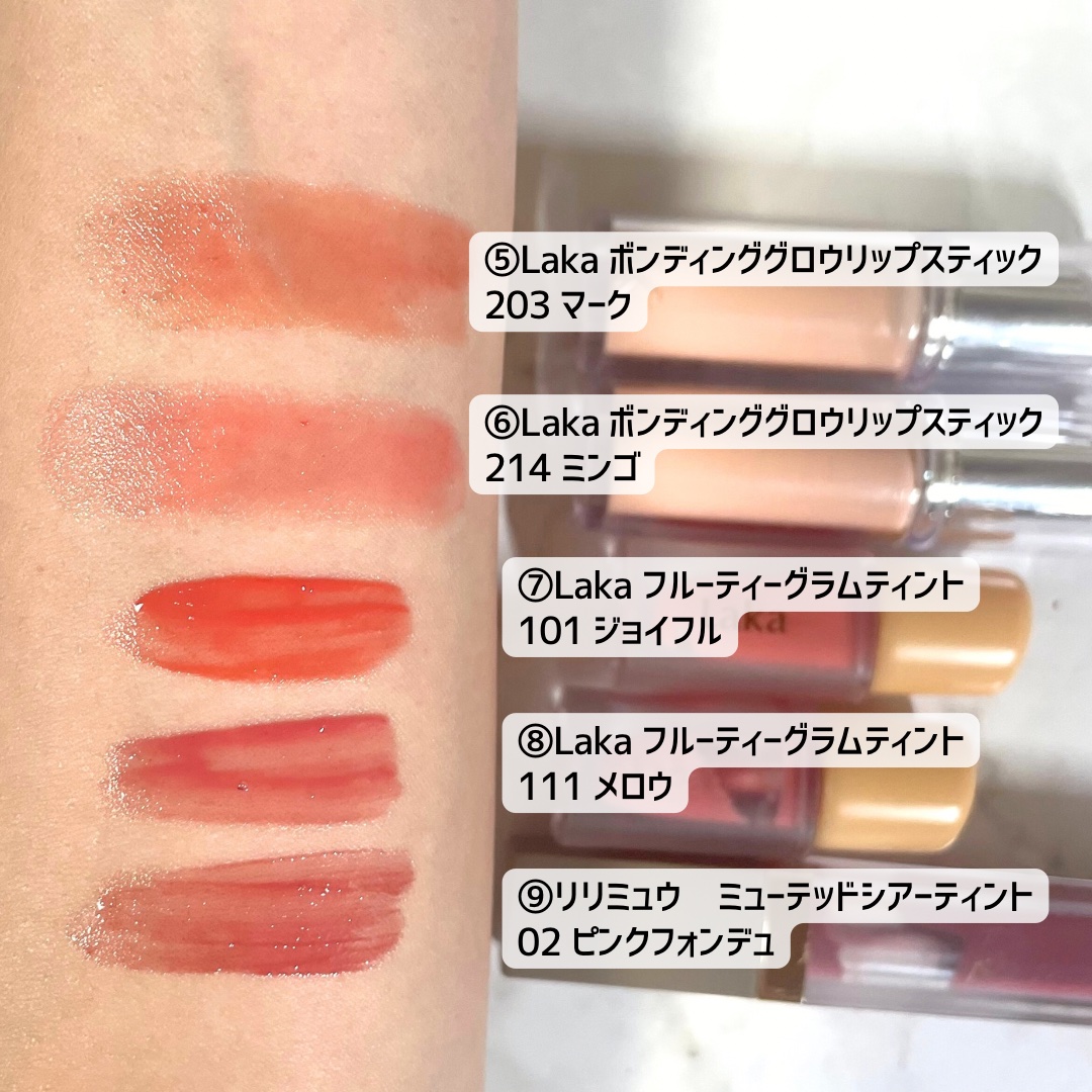 フィー 3Dボリューミンググロス/fwee/リップグロスを使ったクチコミ（3枚目）