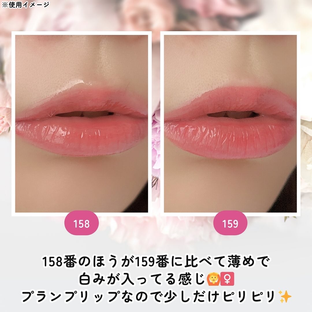 ディープキスド プランピング リップエナメル/Dinto/リップグロスを使ったクチコミ(4枚目)