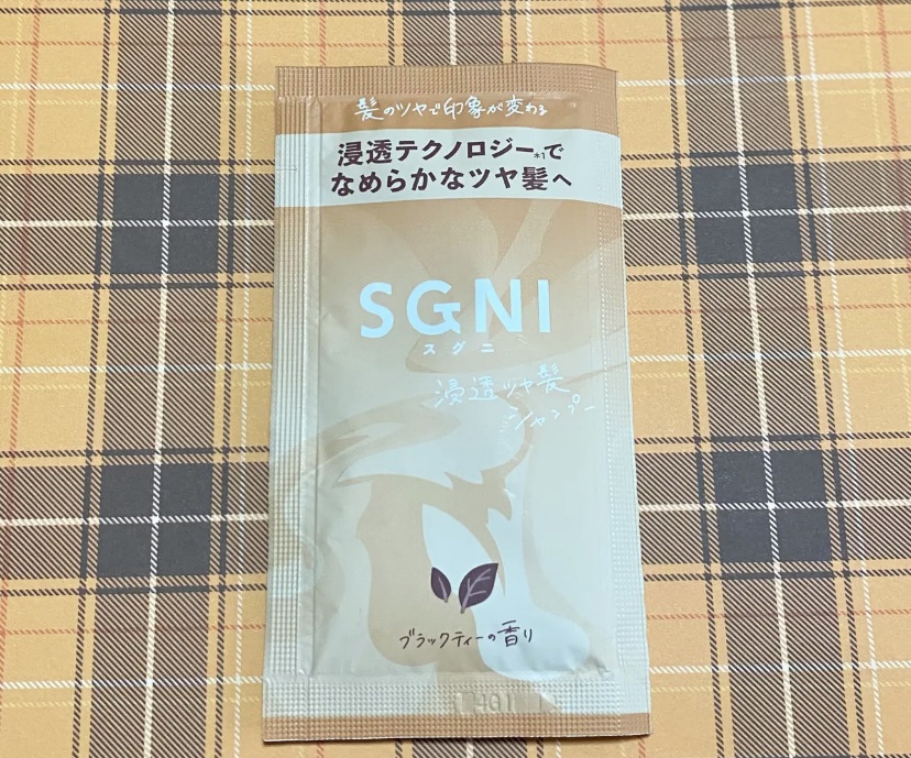 スグニ 浸透ツヤ髪 シャンプー/トリートメント/SGNI/市販シャンプーを使ったクチコミ（1枚目）