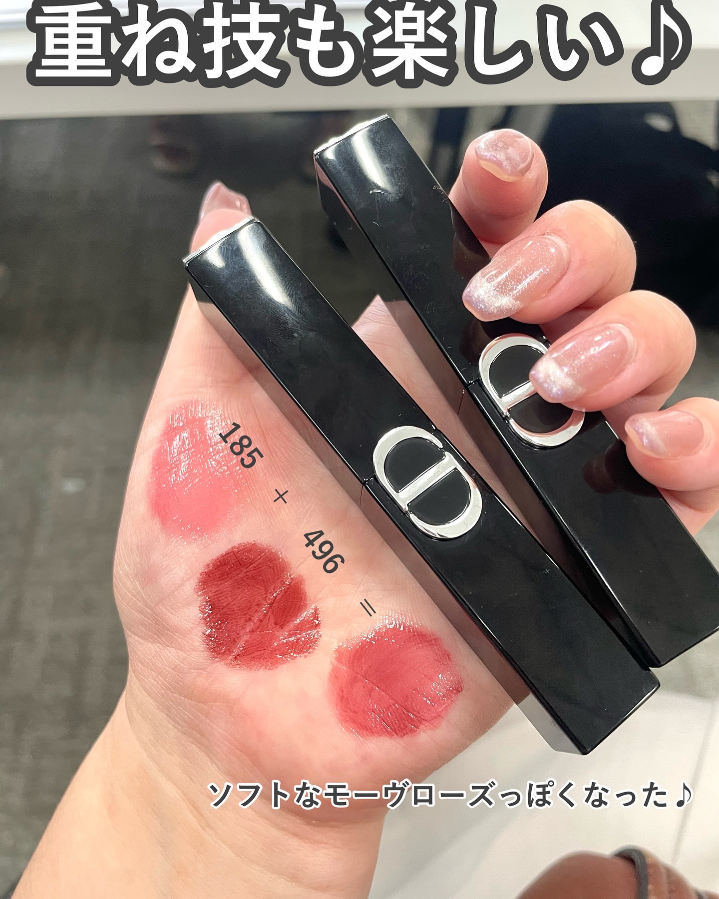 185 コスメ・美容 DIOR ディオール リップ ルージュ ディオールオン