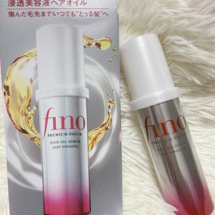 フィーノ プレミアムタッチ 濃厚美容液ヘアオイル/フィーノ/ヘアオイルを使ったクチコミ(1枚目)