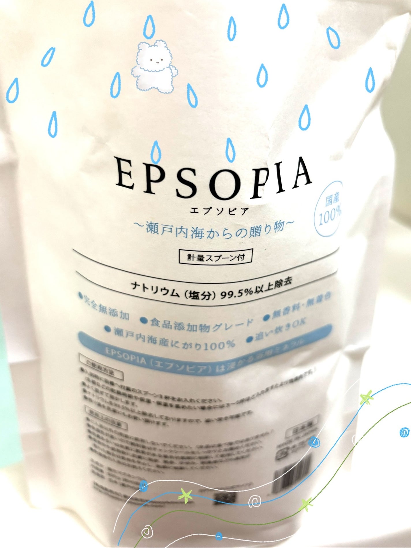 EPSOPIA Bath cosmetics/EPSOPIA/無機塩系入浴剤を使ったクチコミ(5枚目)