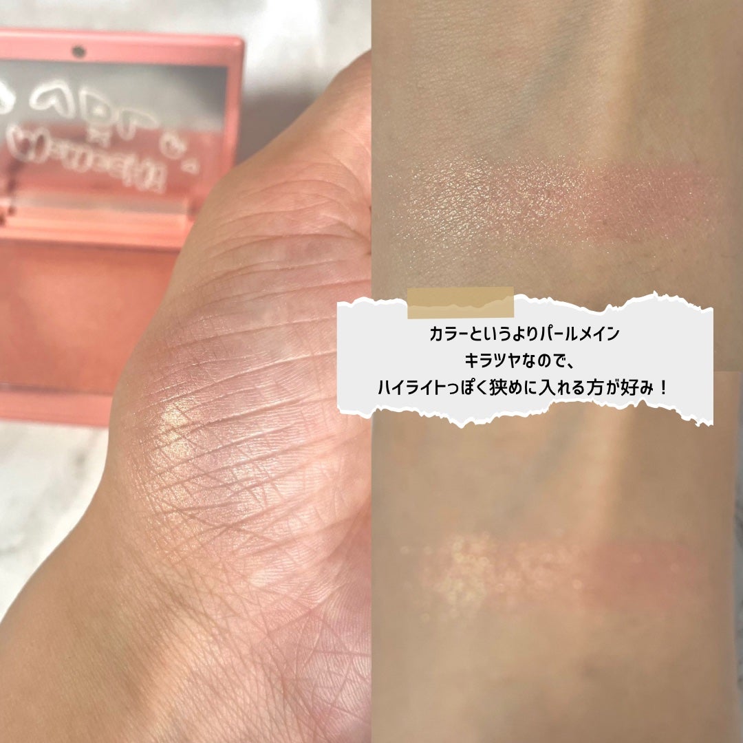 チークステイン ブラッシャー/VDL/パウダーチークを使ったクチコミ(4枚目)