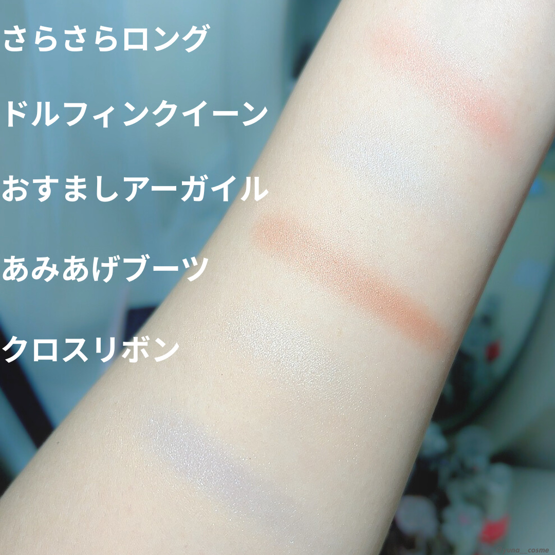 ポンデクルール オシャレ魔女 ラブandベリー マルチカラーパウダー/Pon de Couleur/単色アイシャドウを使ったクチコミ（2枚目）