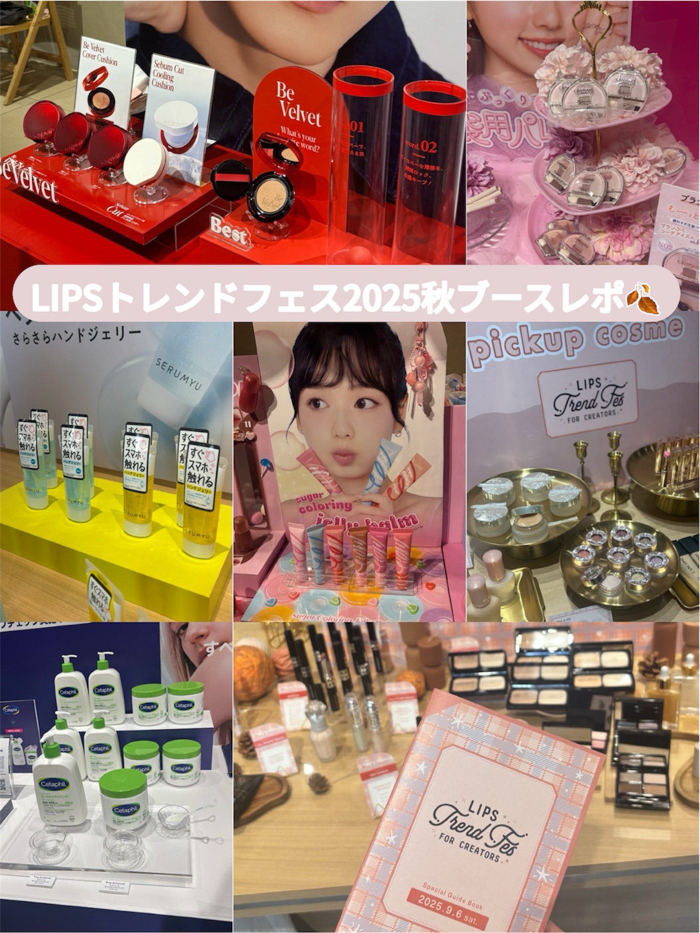 セタフィル モイスチャライジングローション/セタフィル/ボディローションを使ったクチコミ（1枚目）