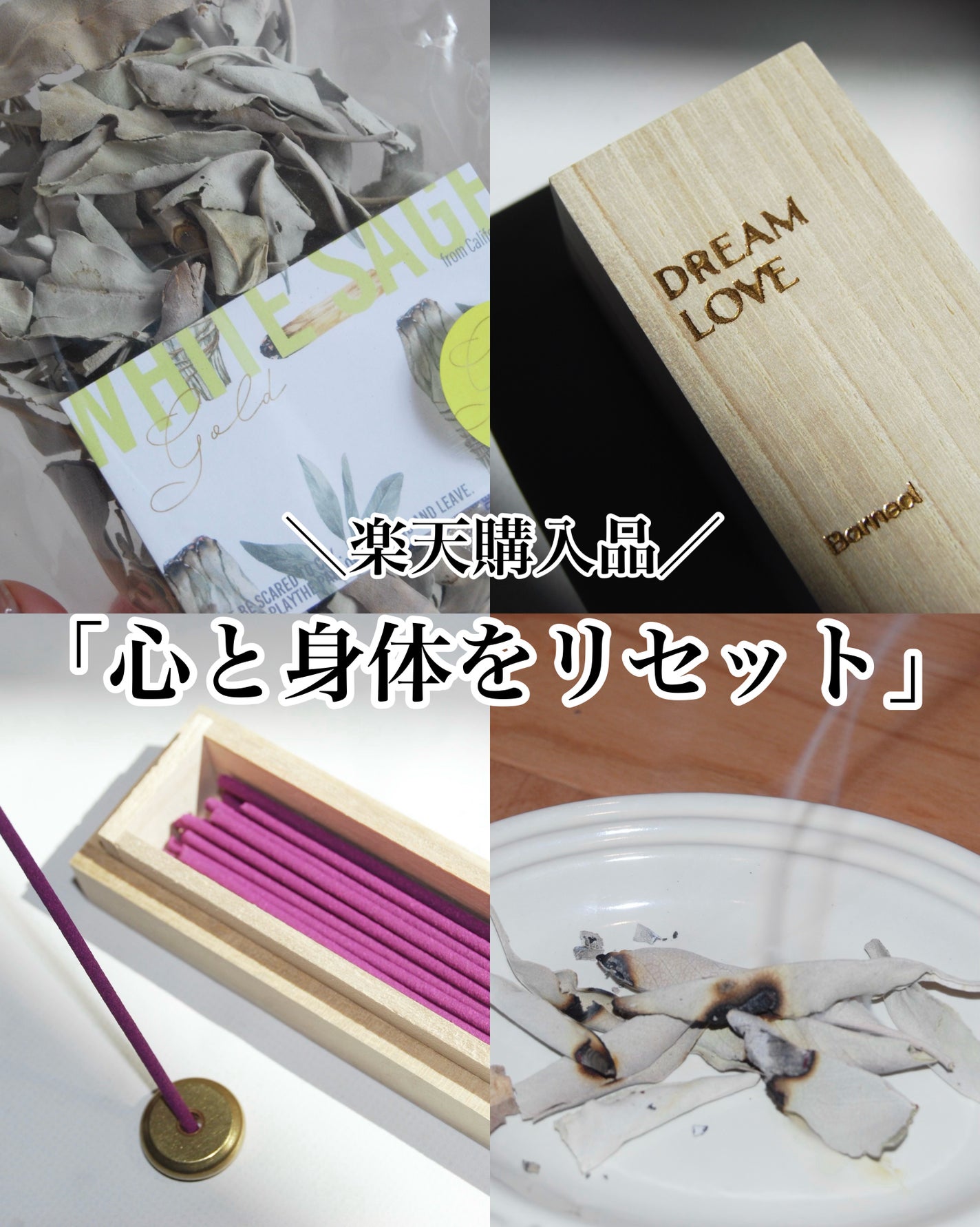 ナチュラル インセンス ジャスミン/ナチュラル インセンス/その他を使ったクチコミ(1枚目)