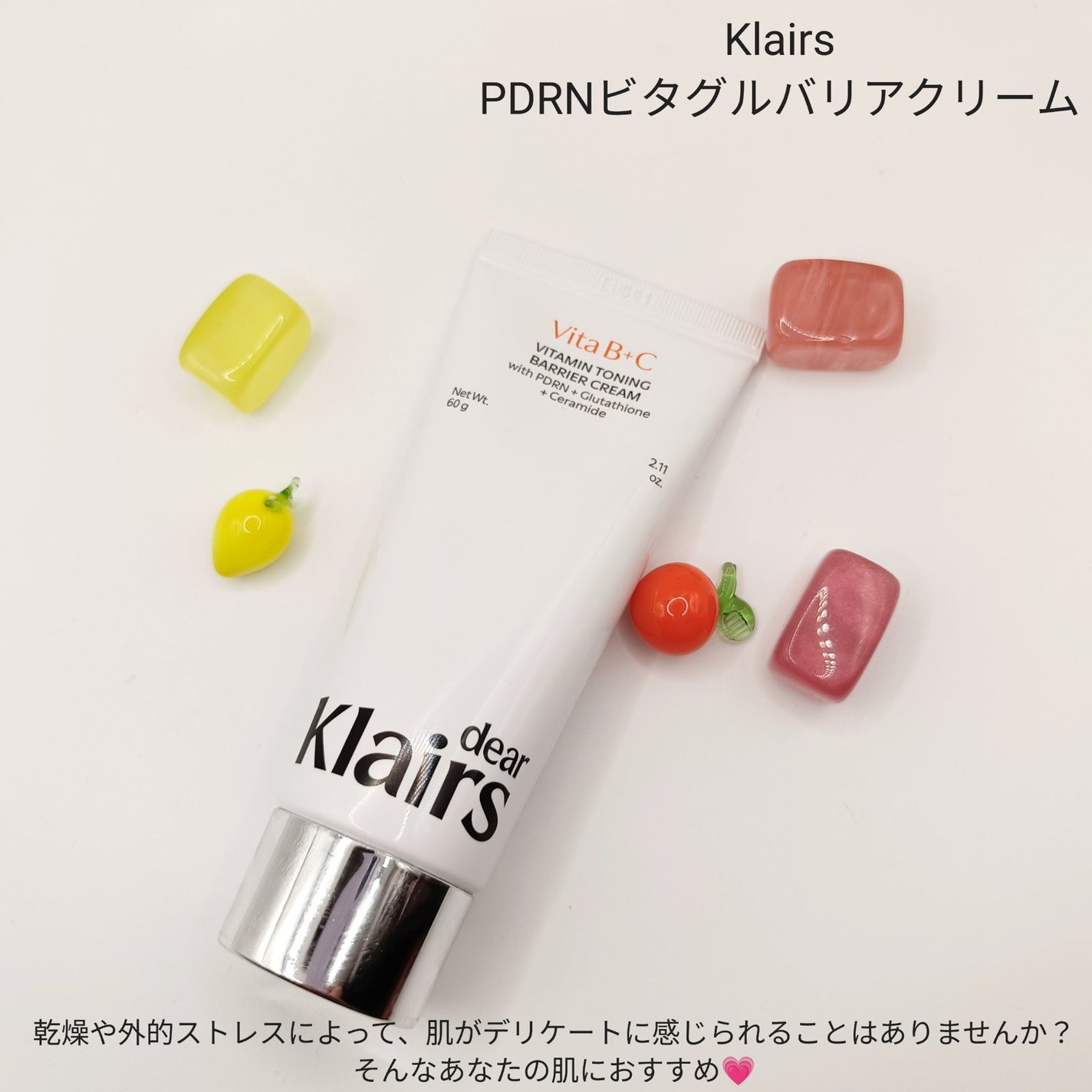 ãããð€ãšããµ on LIPS ã#PR#Dearklairs#Klairs#ã¯ã¬ã¢ã¹#PDRN..ãïŒ2æç®ïŒ