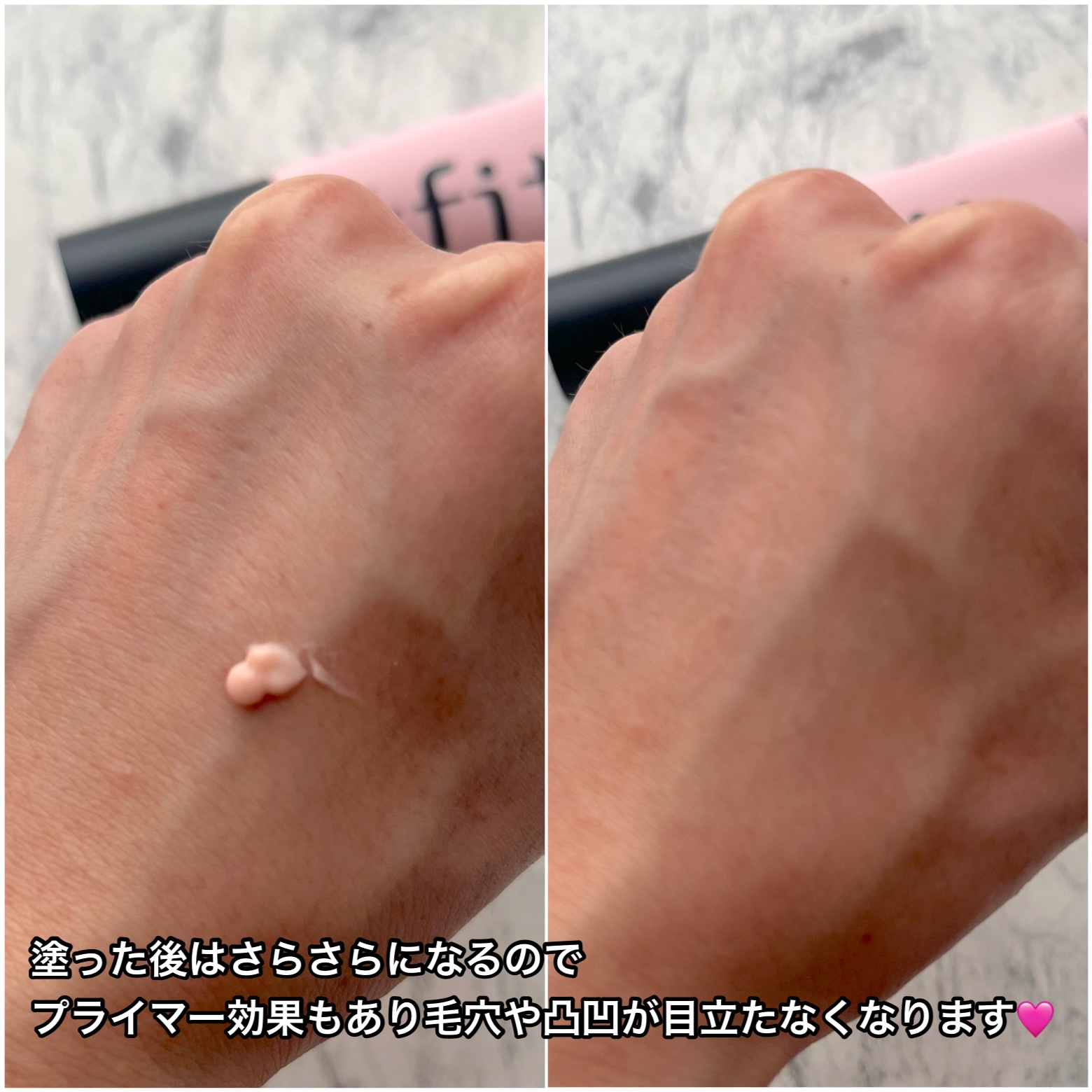 デリケートシルクベールアートプライマー/TFIT/化粧下地を使ったクチコミ（3枚目）