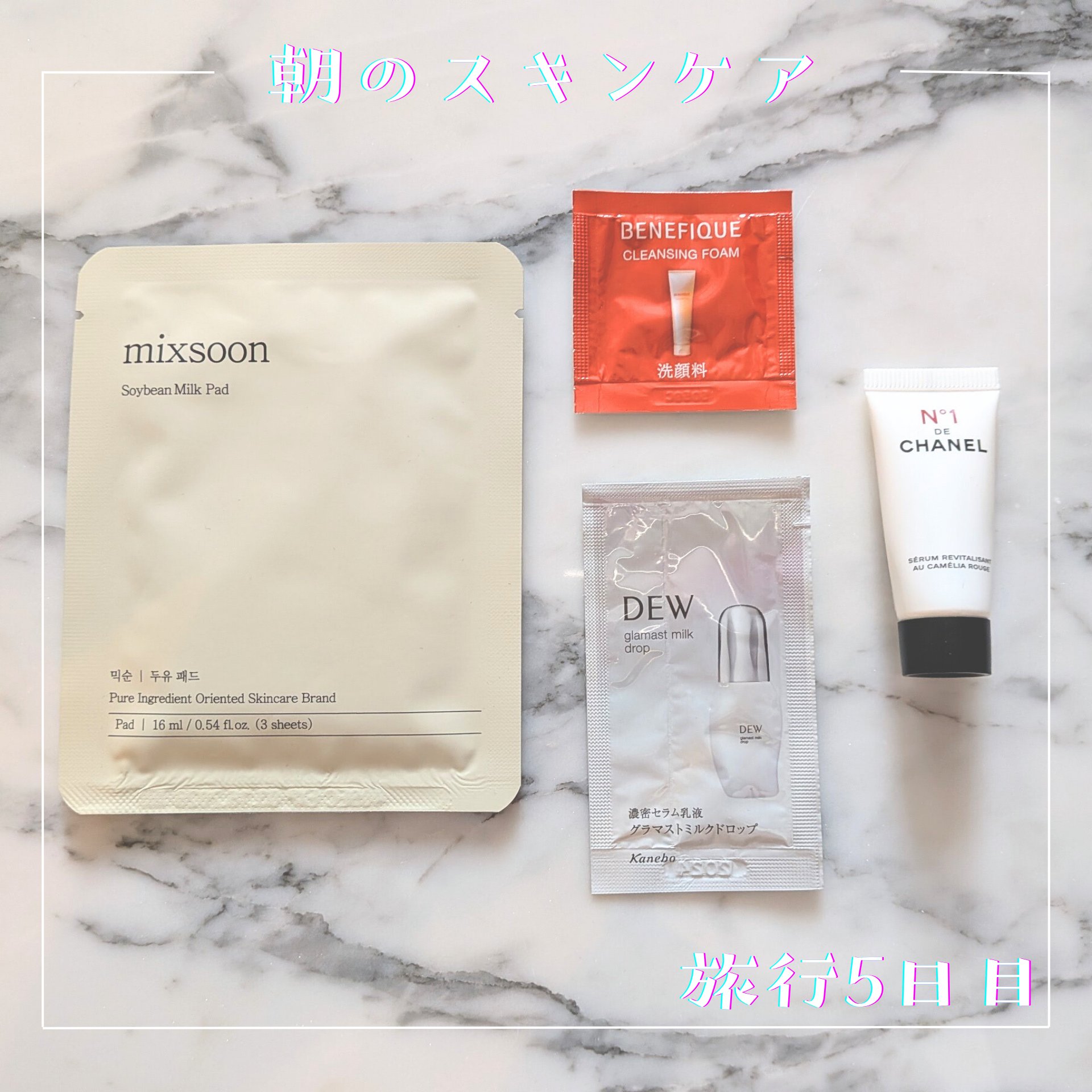 セラム N°1 ドゥ シャネル/CHANEL/美容液を使ったクチコミ（1枚目）