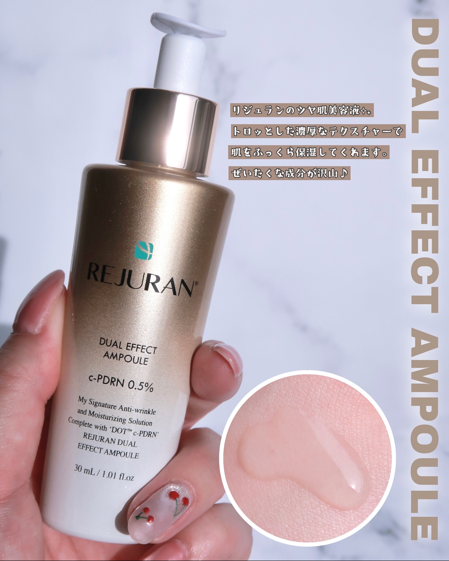 Rejuran MASK リジュランマスク　/REJURAN COSMETICS/シートマスク・パックを使ったクチコミ（3枚目）