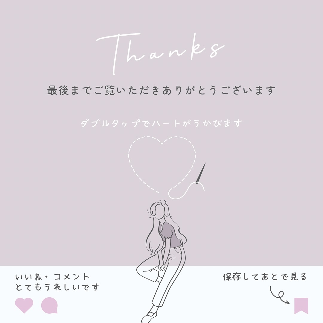 ごめんね素肌　いつのまにマスク/クリアターン/シートマスク・パックを使ったクチコミ（3枚目）