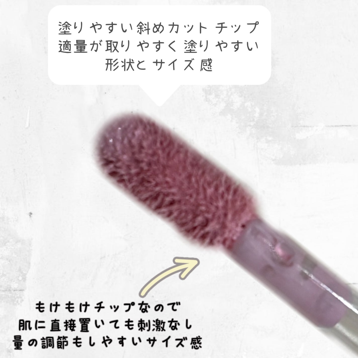 ピュアリキッドチーク/CandyDoll/リキッドチークを使ったクチコミ(4枚目)