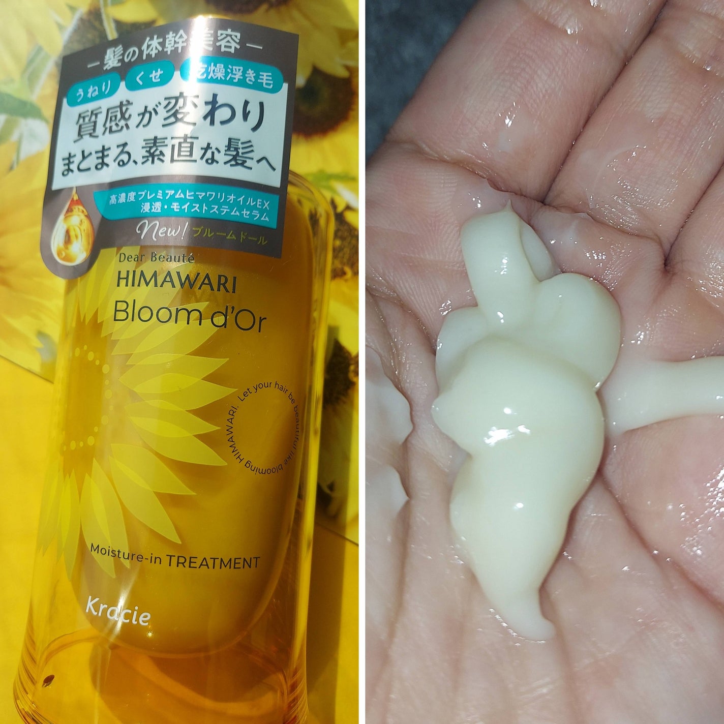 ディアボーテ ブルームドール モイスチャーイン シャンプー/トリートメント/ディアボーテ/市販シャンプーを使ったクチコミ(3枚目)