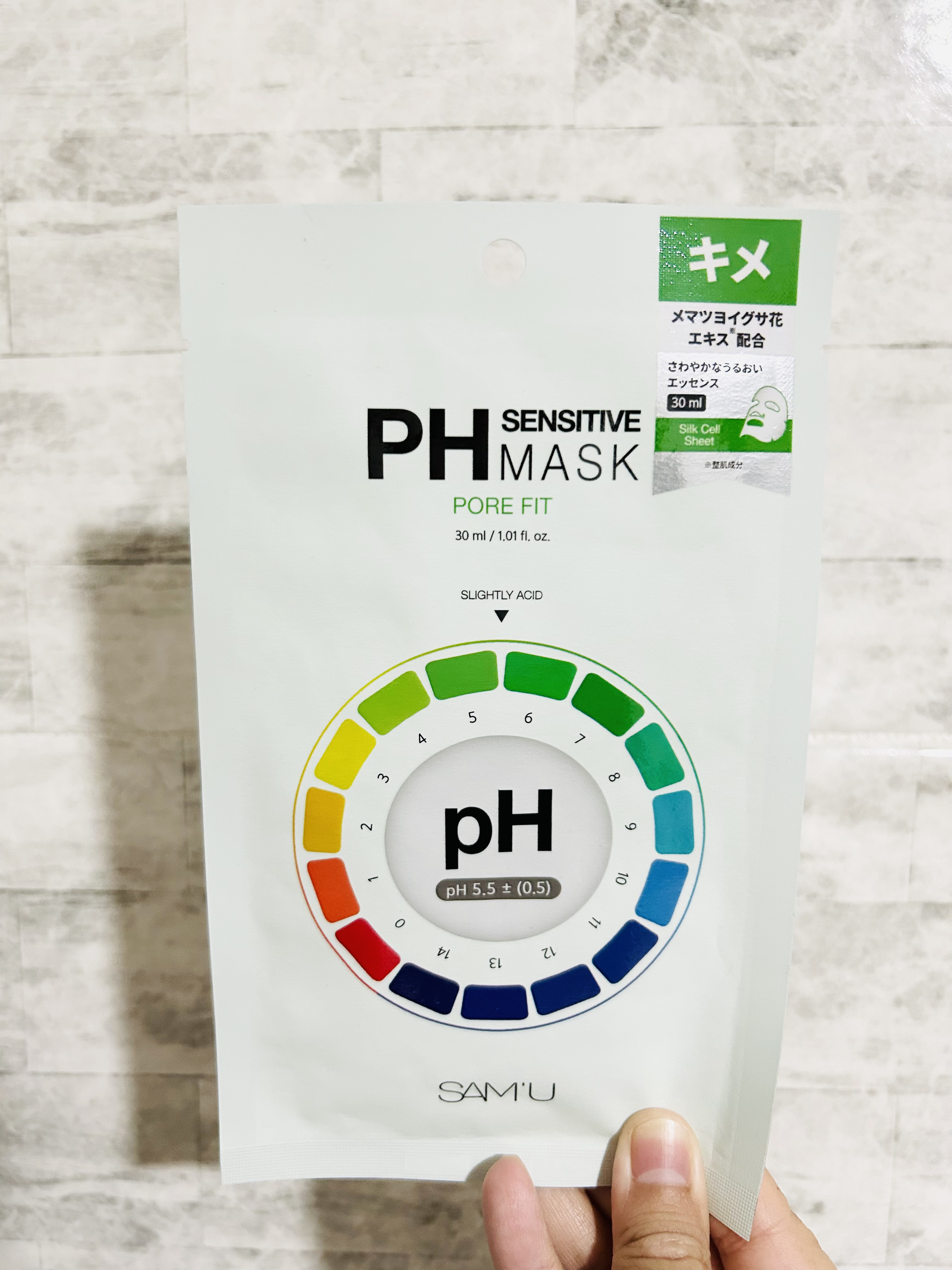 PHセンシティブマスク ポアフィット/SAM&#39;U/シートマスク・パックを使ったクチコミ（3枚目）
