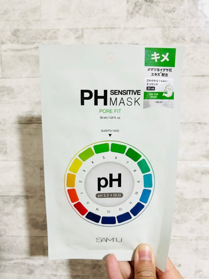 PHセンシティブマスク ポアフィット/SAM'U/シートマスク・パックを使ったクチコミ(3枚目)