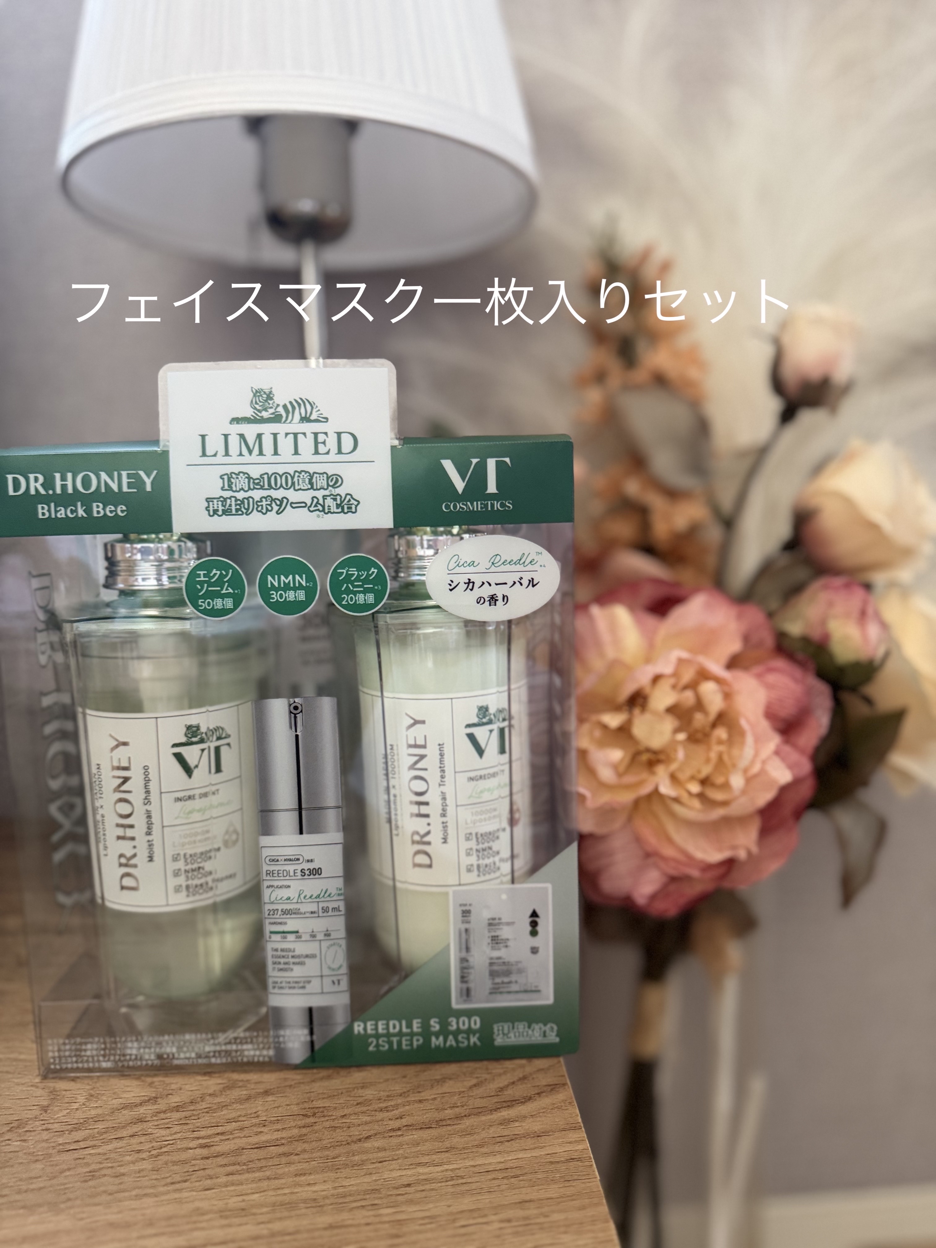DRハニー VT モイスト リペア シャンプー/ヘアトリートメント/DR.HONEY/市販シャンプーを使ったクチコミ（2枚目）