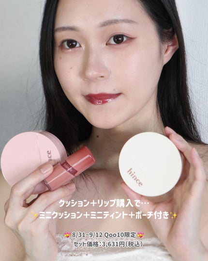 Meið on LIPS ã..ãïŒ8æç®ïŒ