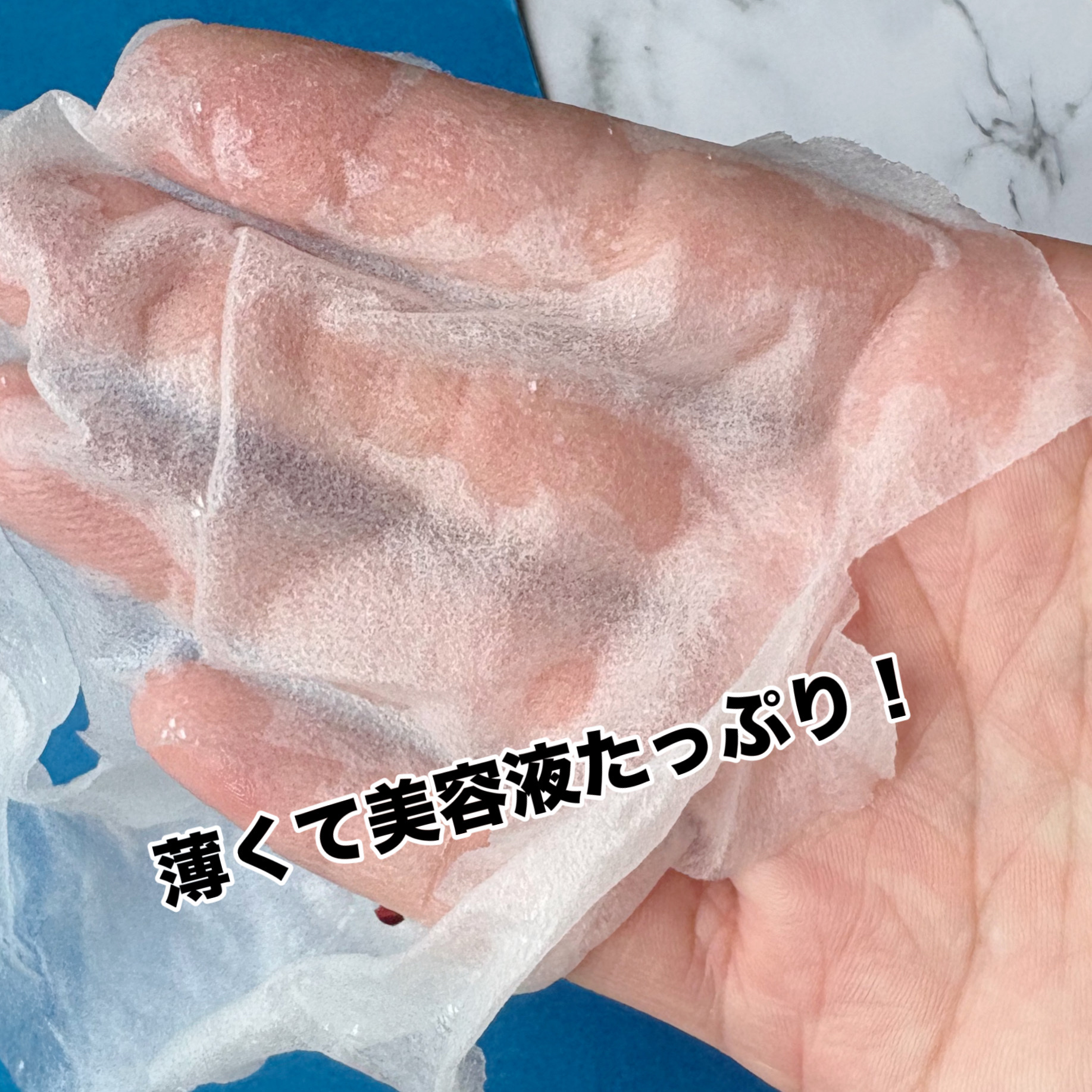 AZケア マスク/VT/シートマスク・パックを使ったクチコミ（3枚目）