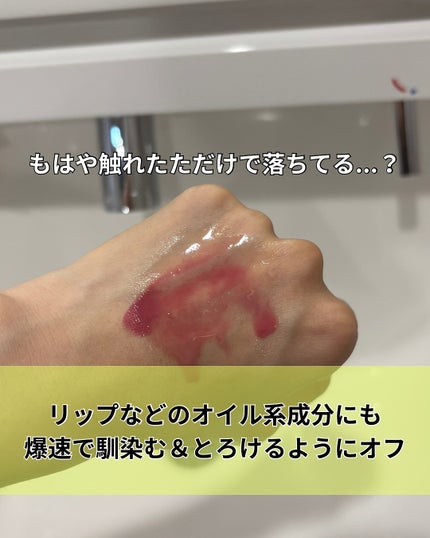 AZケア クレンジングオイル/VT/オイルクレンジングを使ったクチコミ(5枚目)