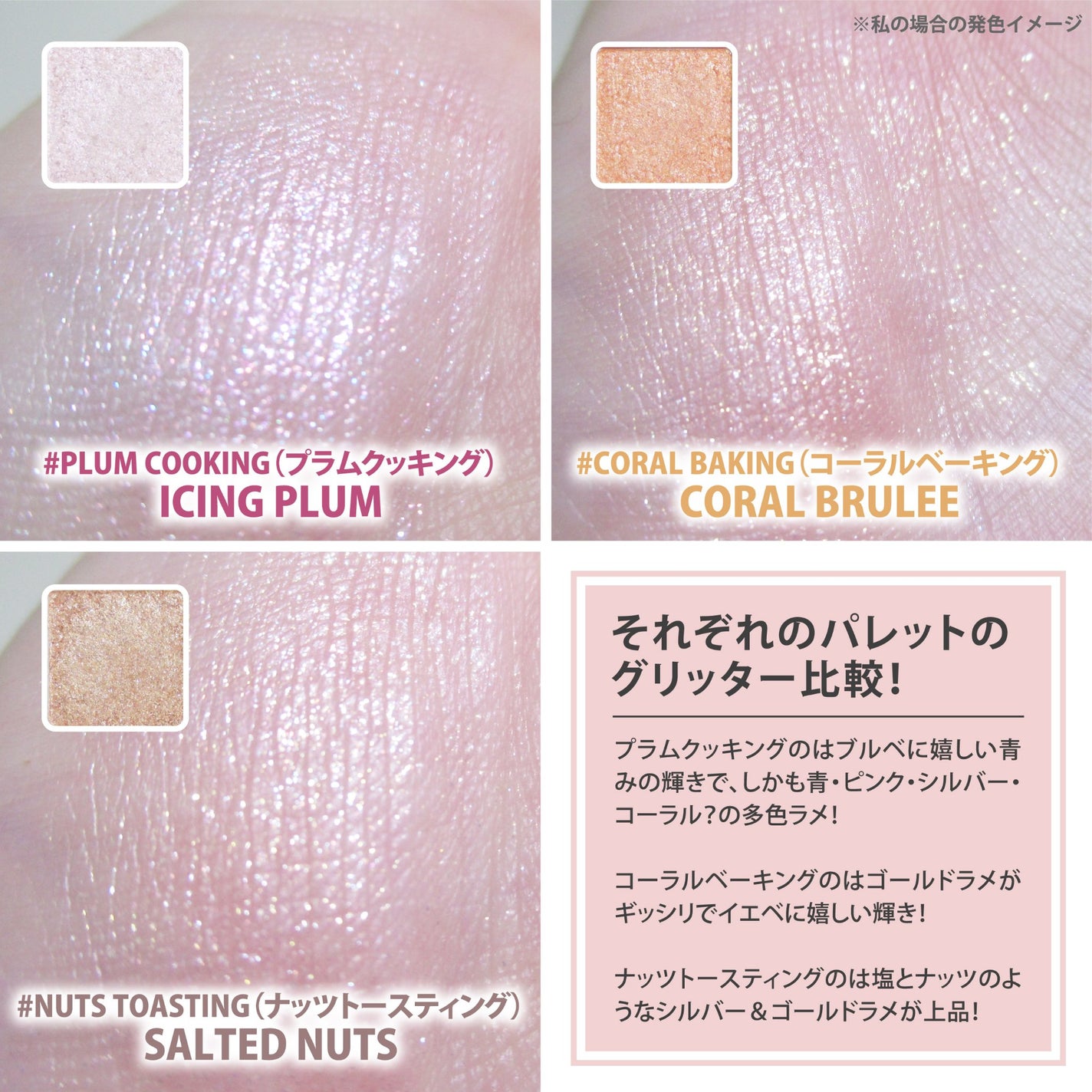 ムードアイズシャドウパレット/INGA/アイシャドウパレットを使ったクチコミ(9枚目)