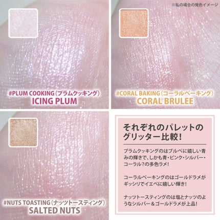 ムードアイズシャドウパレット/INGA/アイシャドウパレットを使ったクチコミ(9枚目)