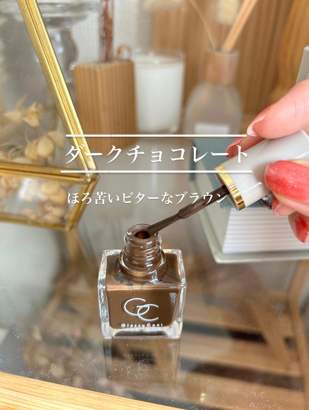 グロッシーコート/スキューズミー/オールインワンネイルを使ったクチコミ(7枚目)