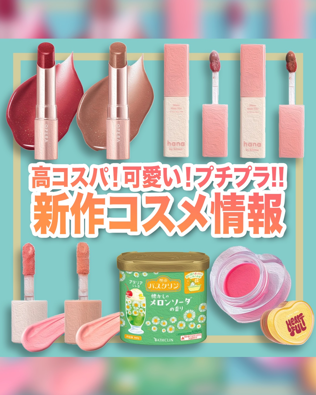 Cathy Doll ハートフル カラーリップマスク/CathyDoll/リップマスクを使ったクチコミ（1枚目）