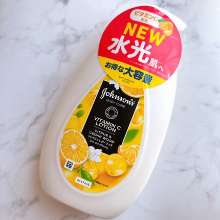 VC アロマミルク/ジョンソンボディケア/ボディミルクを使ったクチコミ(1枚目)