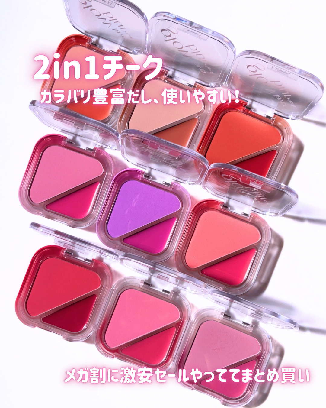 グローレイヤーブラーチーク 04 シャイレッド/LUNA/パウダーチークを使ったクチコミ（2枚目）