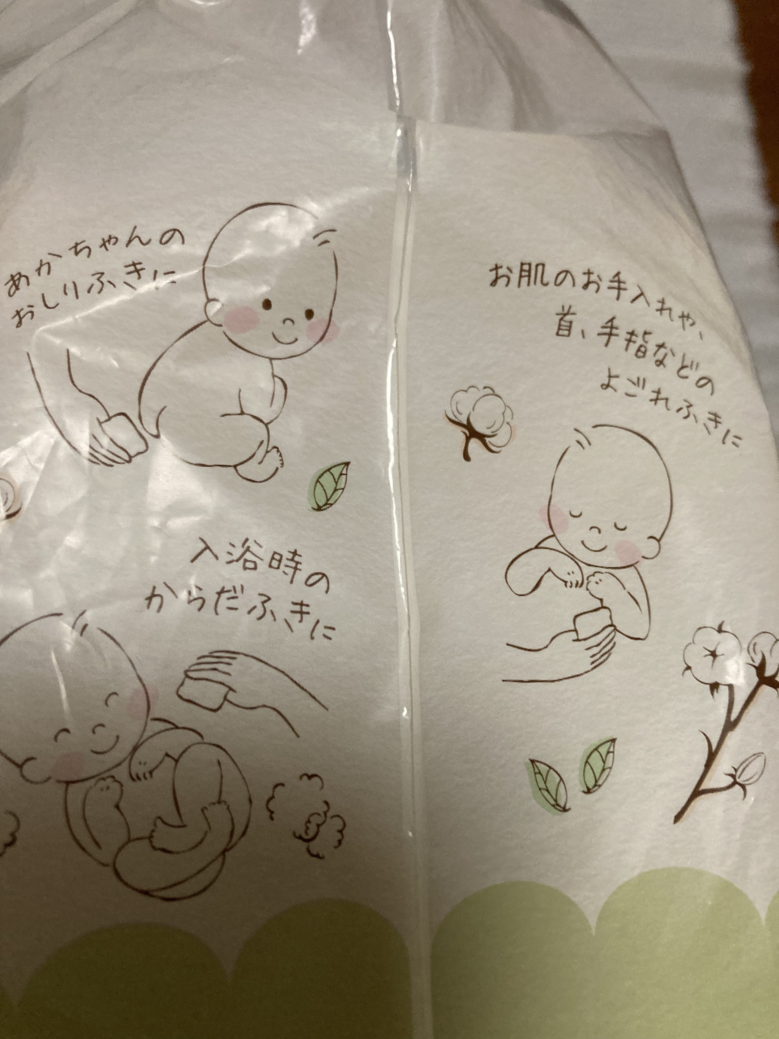 コットンのおしりふき/コットン・ラボ/コットンを使ったクチコミ（2枚目）
