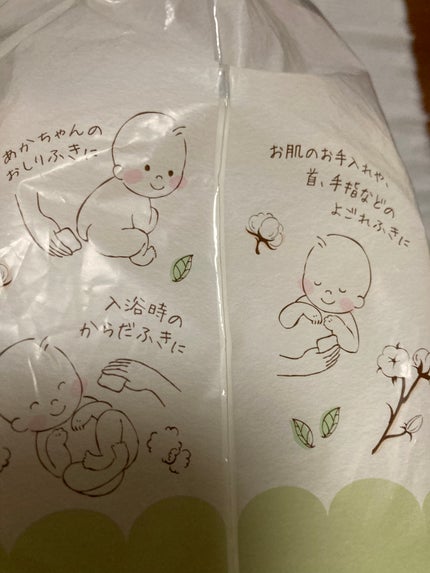 コットンのおしりふき/コットン・ラボ/コットンを使ったクチコミ(2枚目)