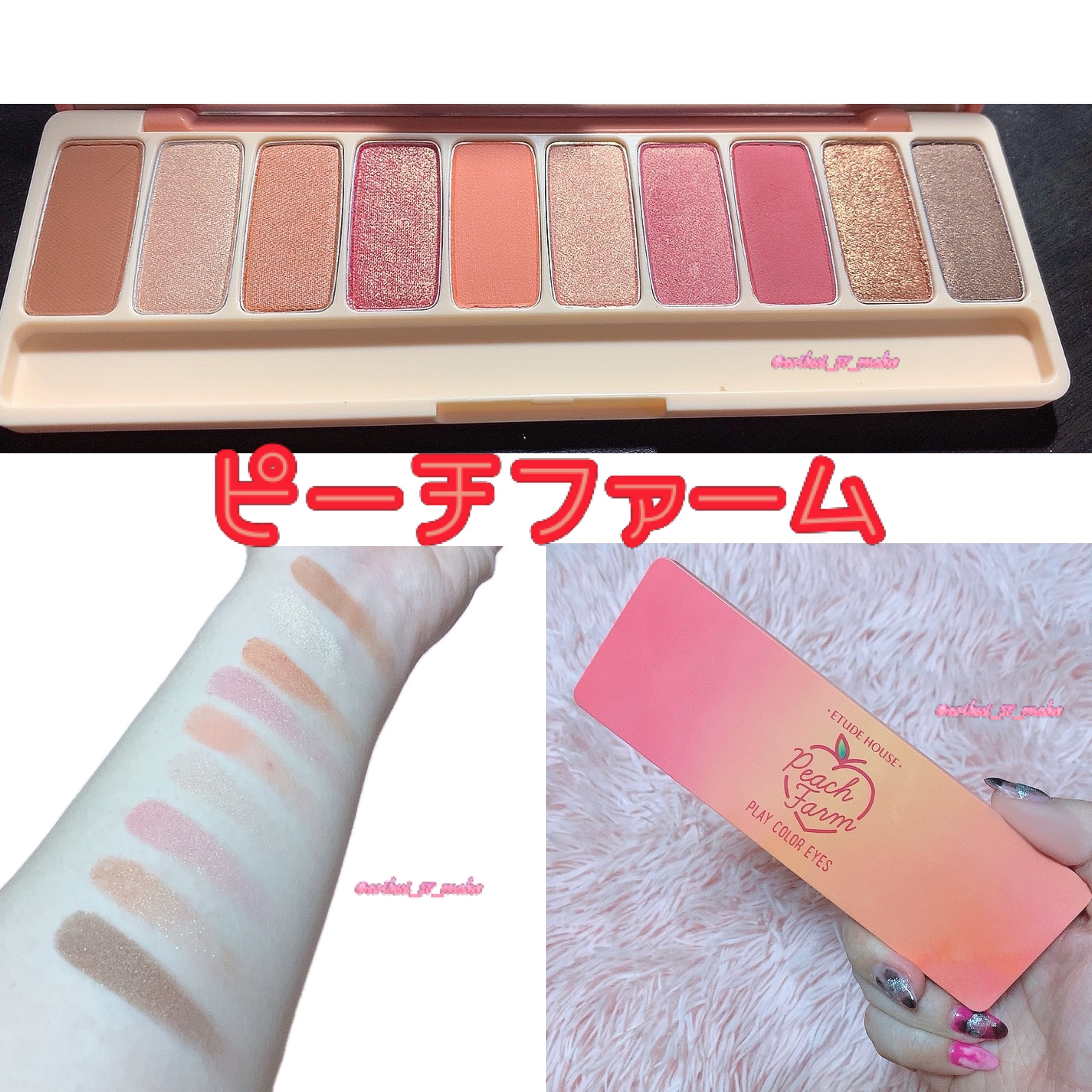 プレイカラー アイシャドウ/ETUDE/アイシャドウパレットを使ったクチコミ（2枚目）