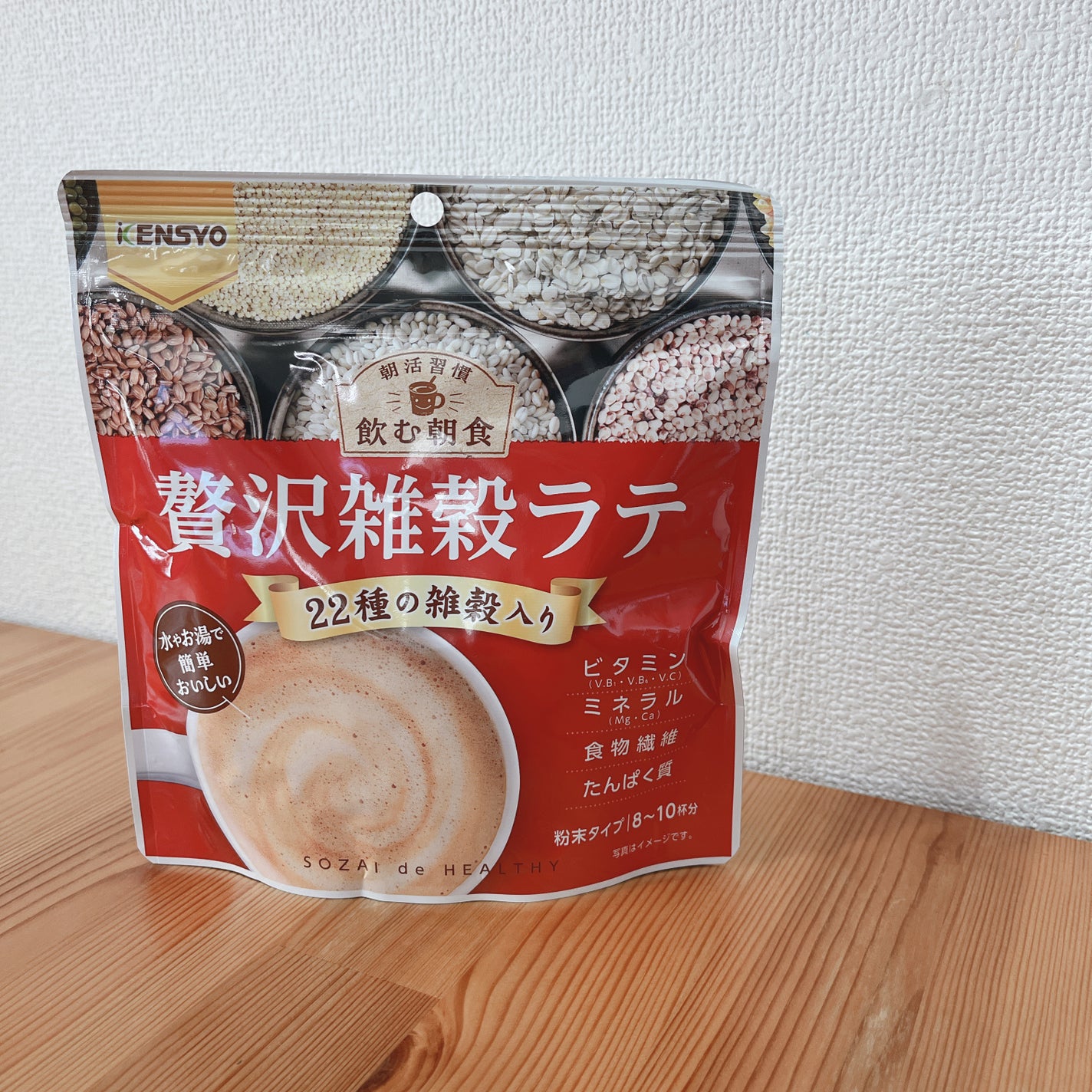 yui on LIPS 「9月1日発売🙌/#提供『飲む朝食贅沢雑穀ラテ』贅沢雑穀ラテは、..」(5枚目)