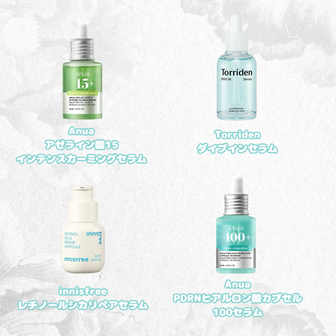 レチノール　シカ　リペア　セラム/innisfree/美容液を使ったクチコミ（2枚目）