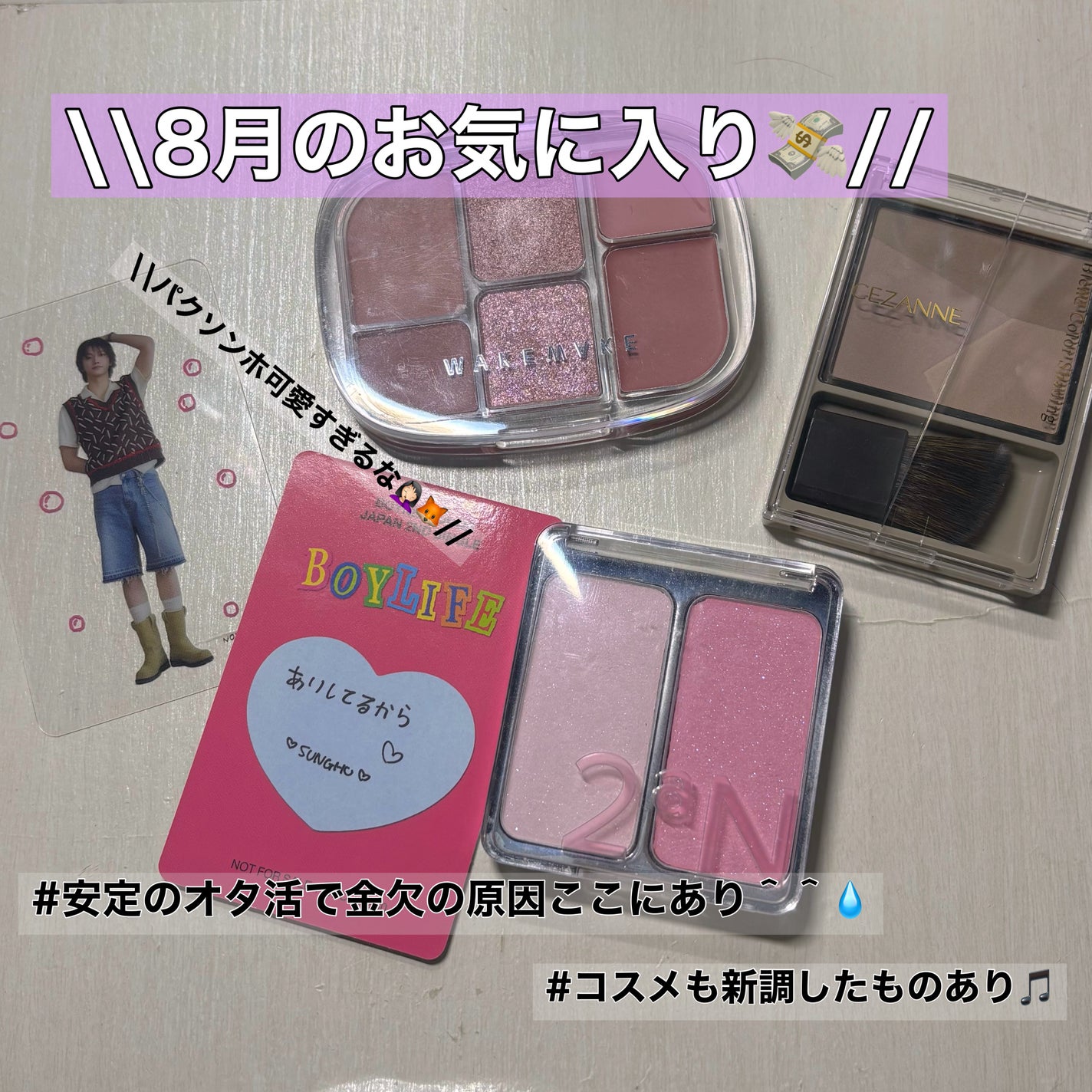 デュアルチーク/2aN/パウダーチークを使ったクチコミ(1枚目)