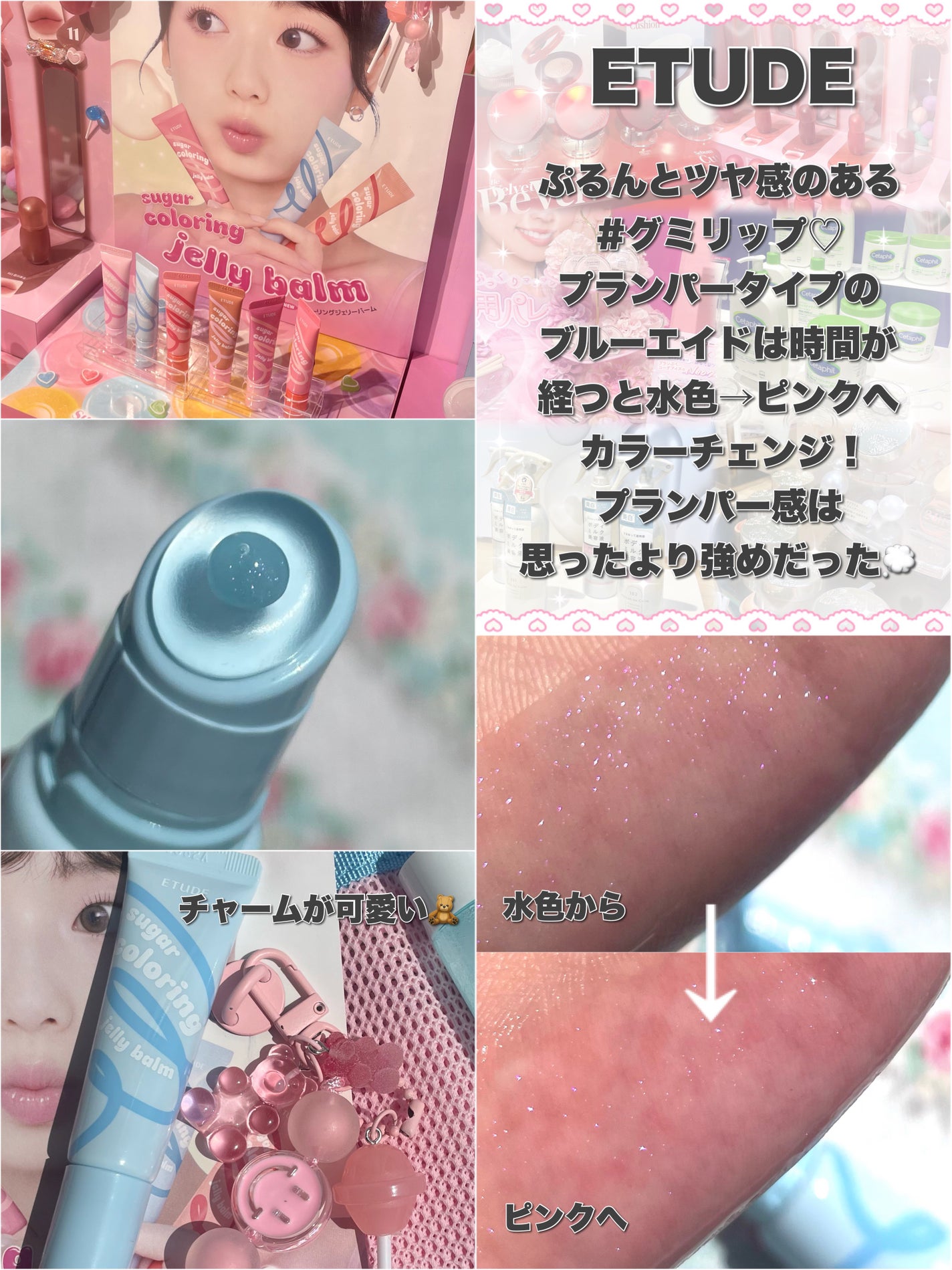 モイスチャライジングローション/セタフィル/ボディローションを使ったクチコミ(4枚目)