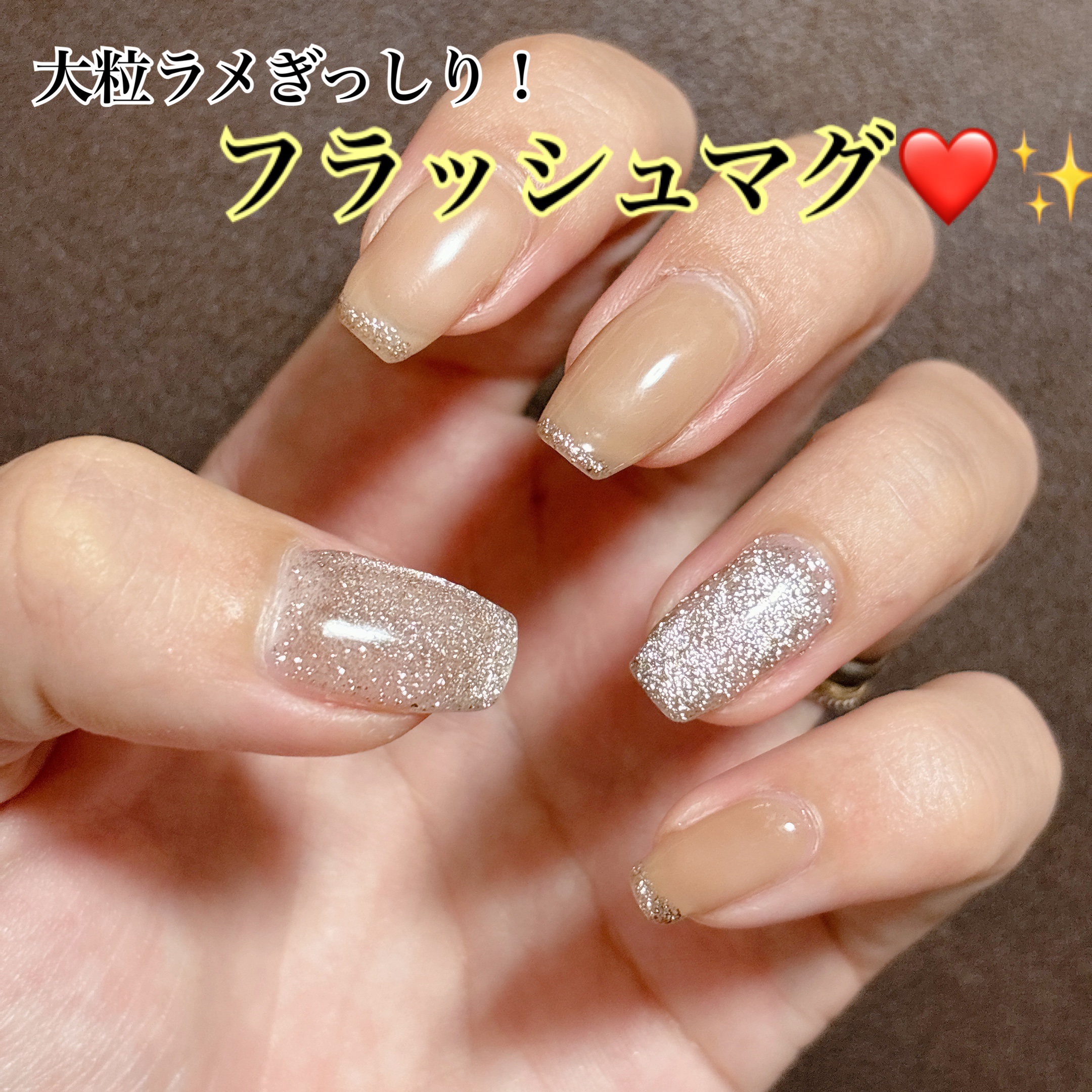 GELiSM (ジェリズム)/D-UP/ジェルネイルを使ったクチコミ（1枚目）