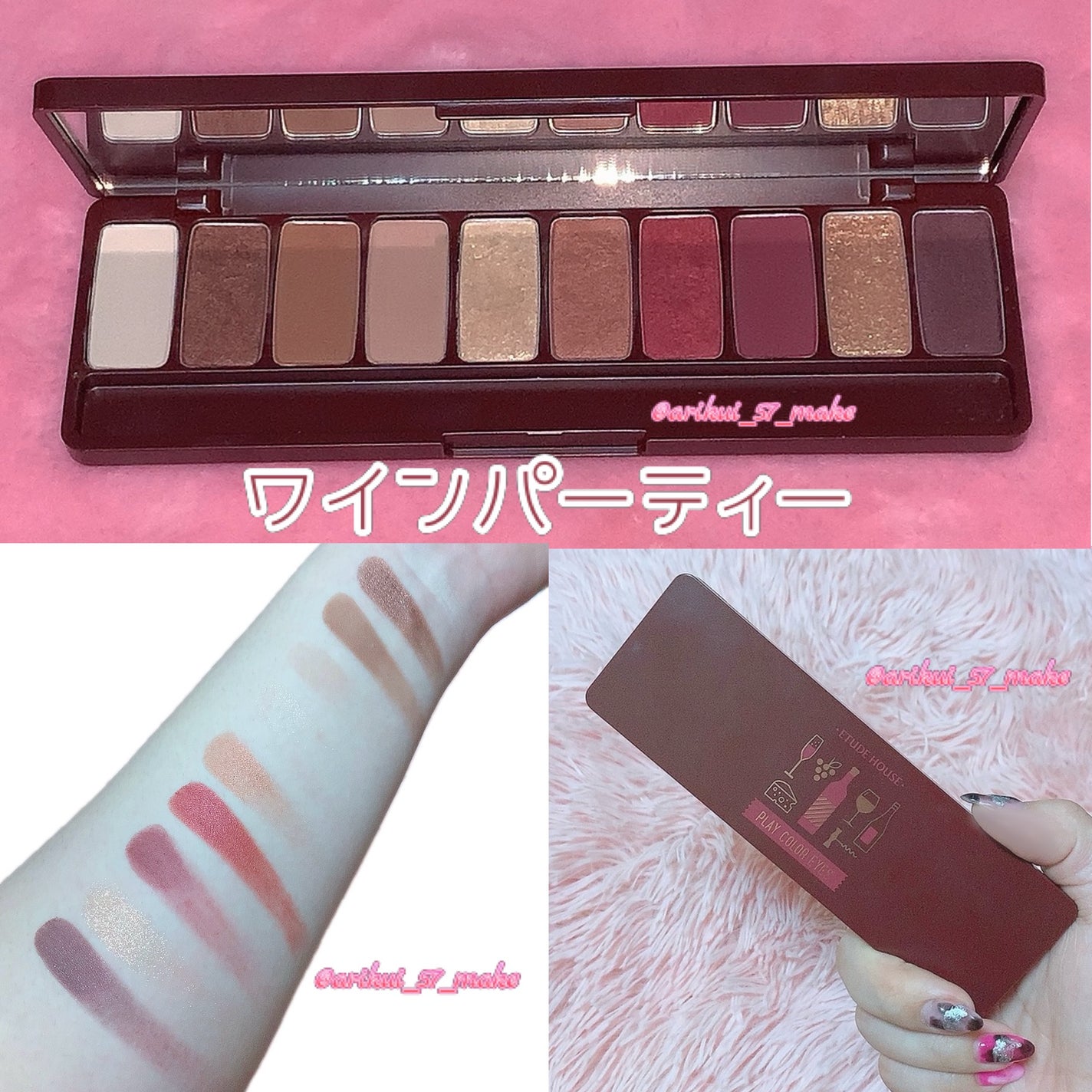 プレイカラー アイシャドウ/ETUDE/アイシャドウパレットを使ったクチコミ(3枚目)