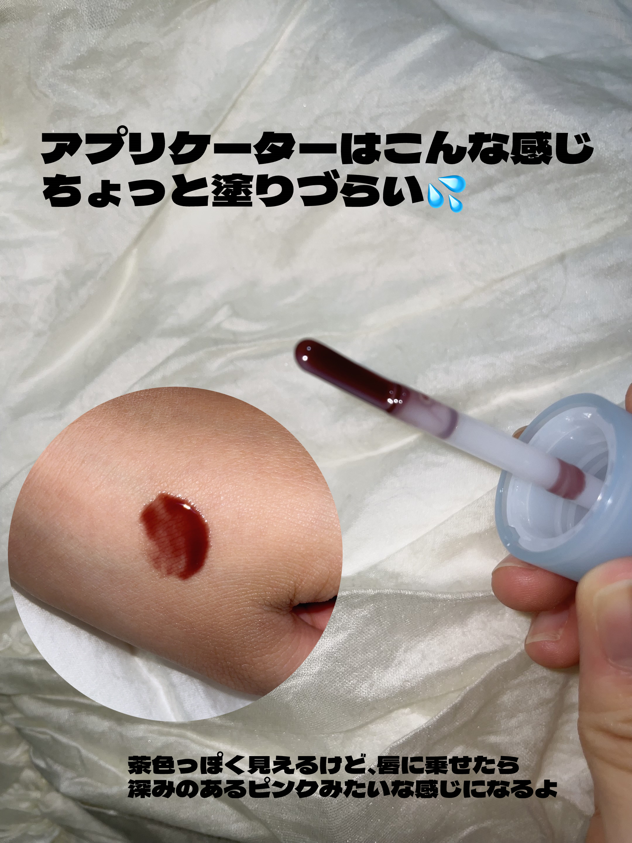 ジューシーベリープランピングリップオイル 03 ブラックチェリー/TOCOBO/リップグロスを使ったクチコミ（2枚目）