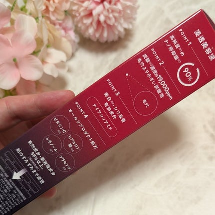 ESIENCEナノシープセラム/ESIENCE/美容液を使ったクチコミ(2枚目)